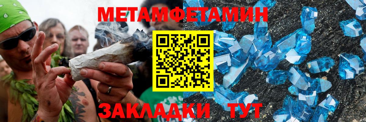 АМФ 97%  Амфетамин  Кемерово  Вход с VPN  Amphetamine 