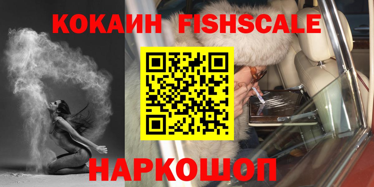 Cocaine 97%  Cocaine  Вход с VPN  Кемерово  где купить наркоту  КОКАИН 97% 