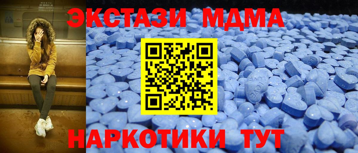 Экстази бентли Кемерово