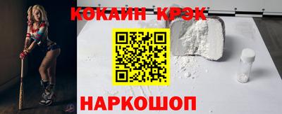 PSILOCYBIN Дубна