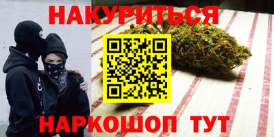 бошки Донской