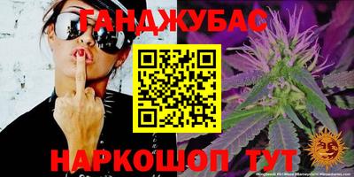 бошки Донской