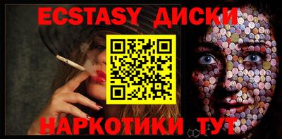 PSILOCYBIN Дубна