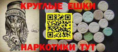 бошки Донской