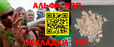 PSILOCYBIN Дубна