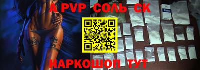 PSILOCYBIN Дубна