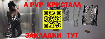 бошки Донской