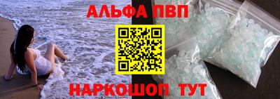 PSILOCYBIN Дубна