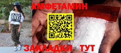 бошки Донской
