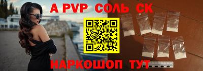 бошки Донской