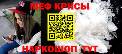 бошки Донской