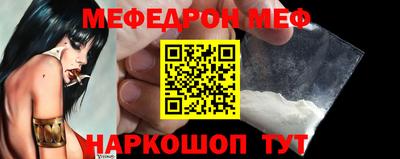 бошки Донской