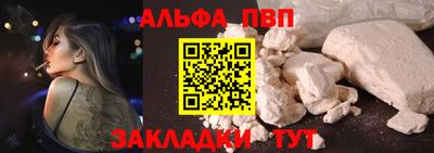 бошки Донской