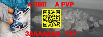 бошки Донской