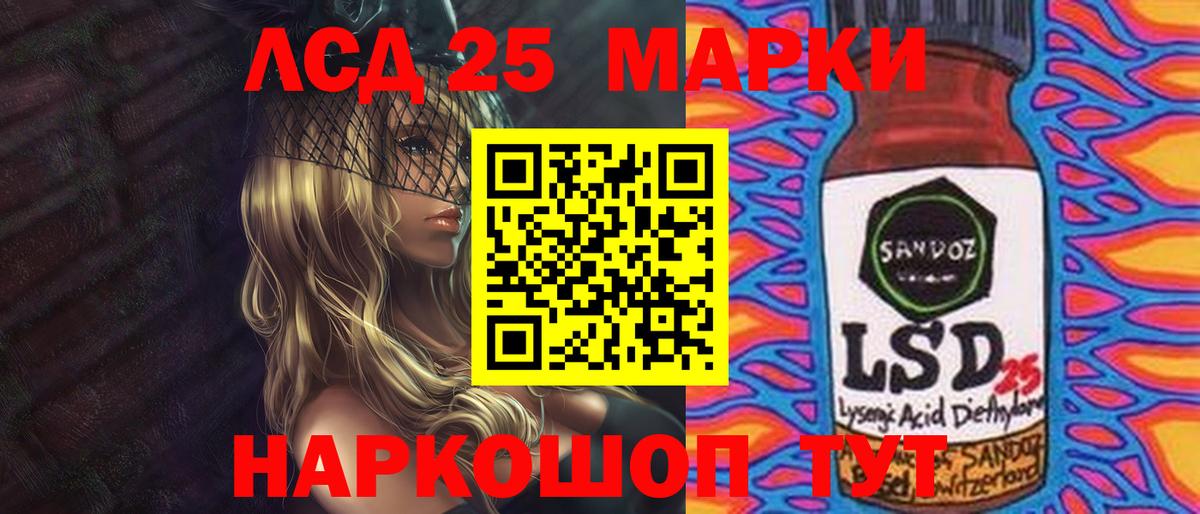 ЛСД экстази кислота Кемерово