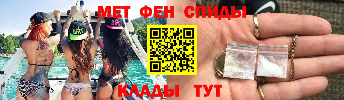 Метамфетамин Methamphetamine  Метамфетамин Methamphetamine  Кемерово  Вход с VPN 