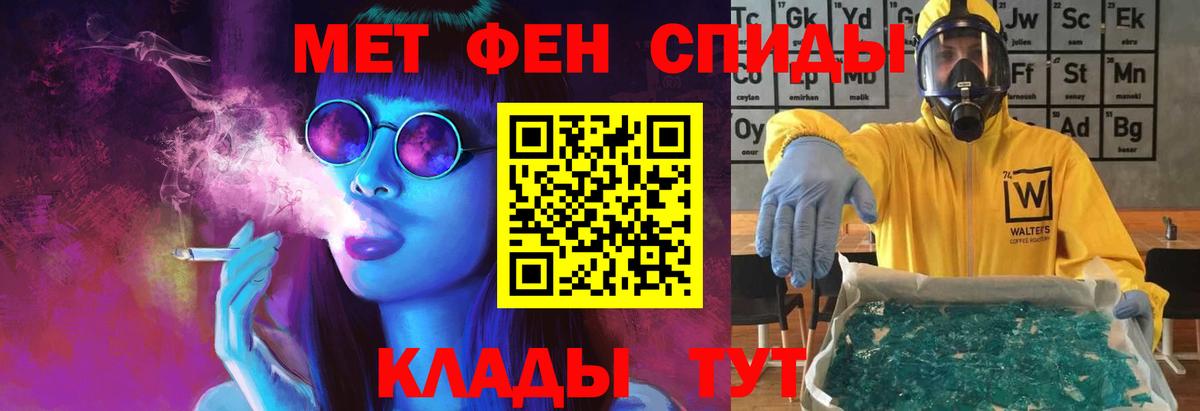 Бошки Шишки  КОКАИН  Меф кристаллы  Вход с VPN  Кемерово  ГАШ  ГАШИШ 