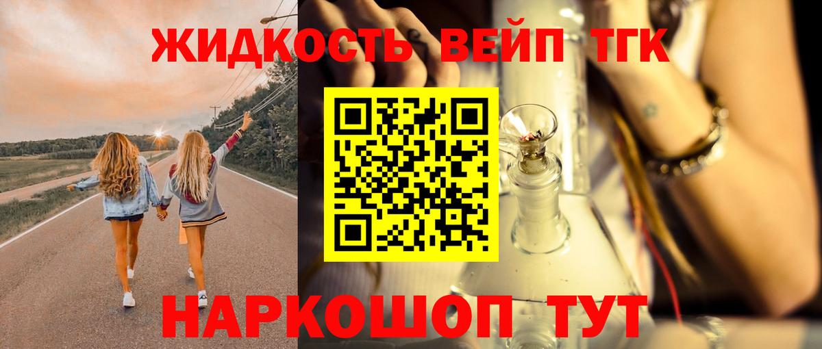Меф Кемерово