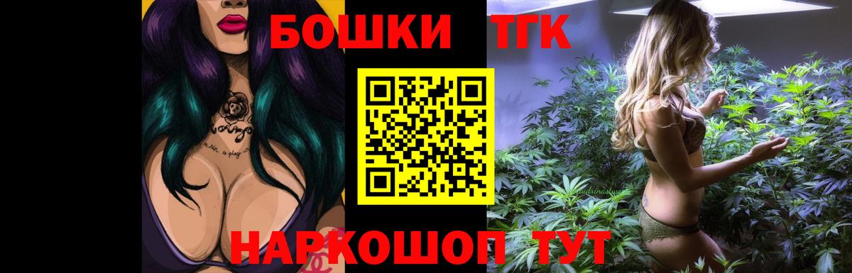 МАРИХУАНА планчик  Шишки марихуана тримм  Кемерово  Вход с VPN  Конопля гибрид 
