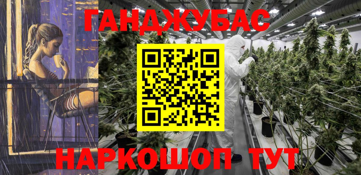 Бошки марихуана White Widow Кемерово